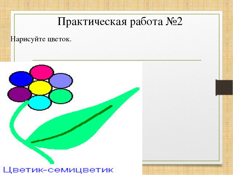 Схема в векторном редакторе