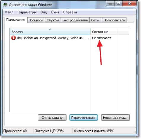 Как открыть блокнот на windows 7