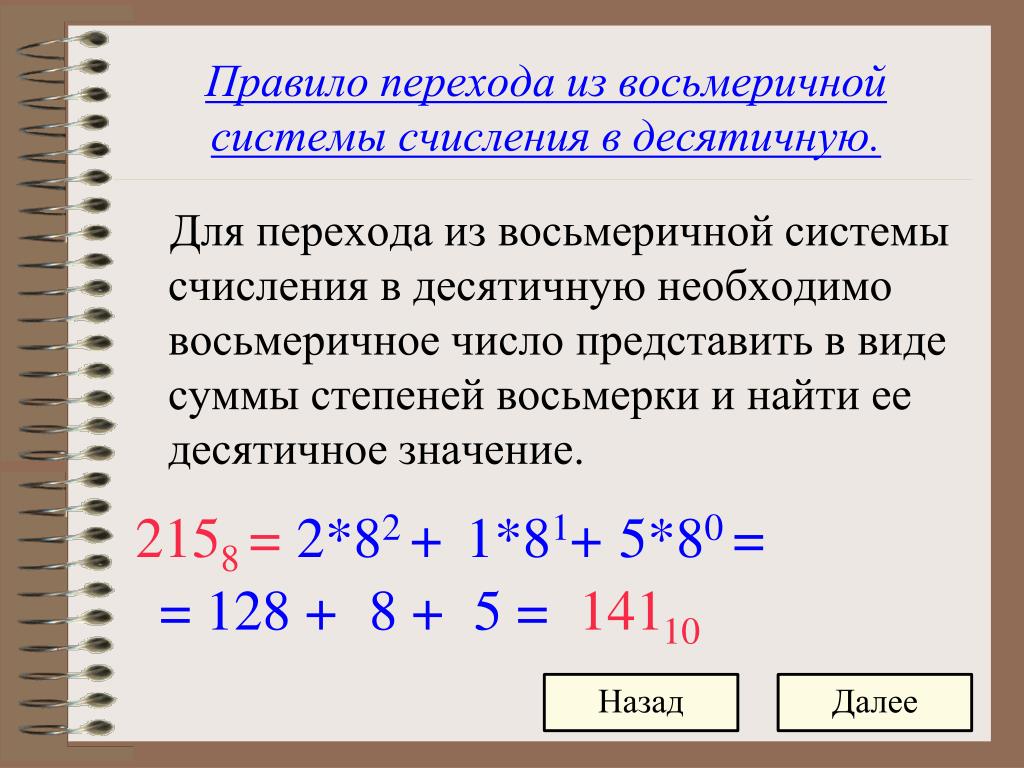 Преобразовать шестнадцатеричное число в десятичное 1с